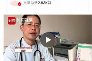 伯纳乌8万球迷欢迎！看看当年C罗加盟皇马时的盛况？