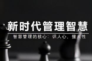 记者：史密斯-罗预计会继续留在枪手，除非有类似奇迹的事情发生